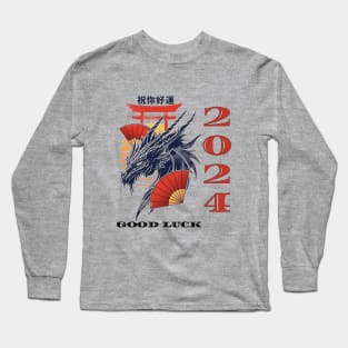 2024 Year of the Dragon and Good Luck Long Sleeve T-Shirt